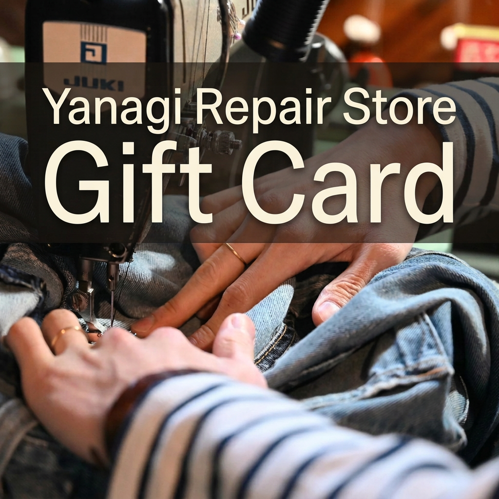 柳修理店 ギフトカード